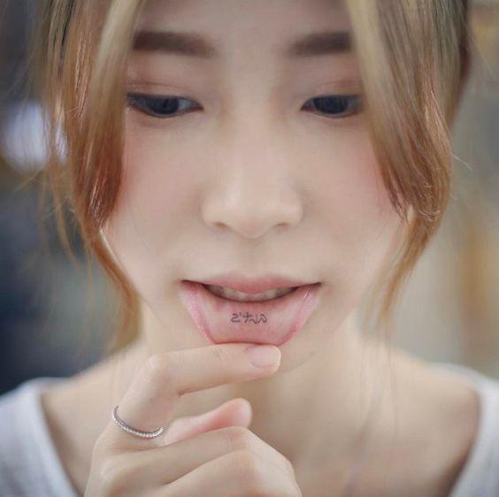 Inner Tattoo Lip 562_x_564_jpg
