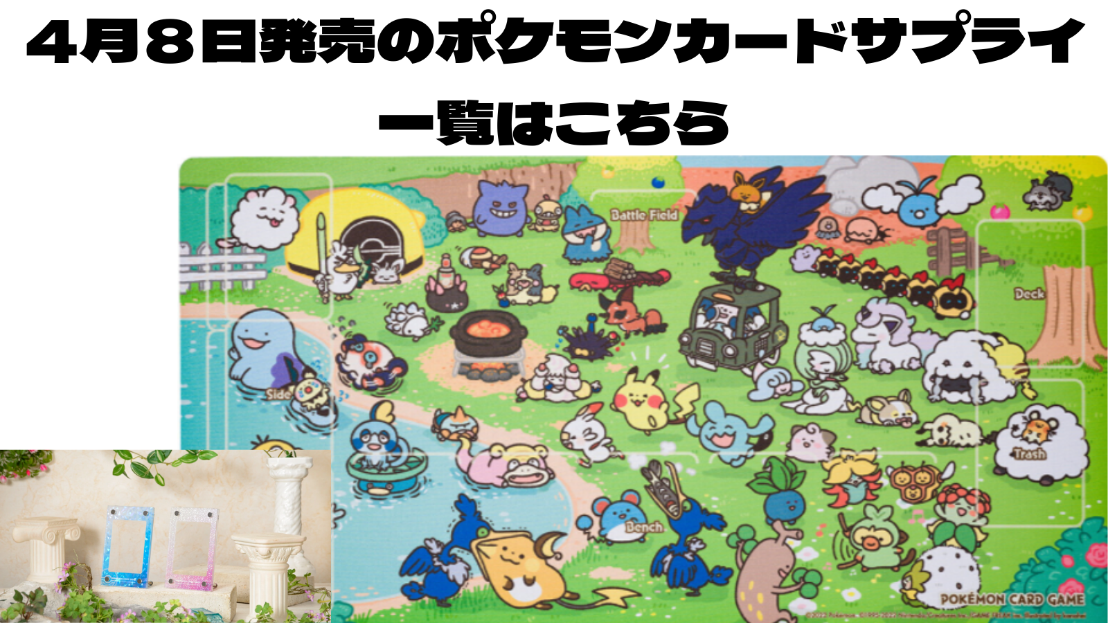 ポケカ】タイムゲイザー＆スペースジャグラー同時発売サプライは