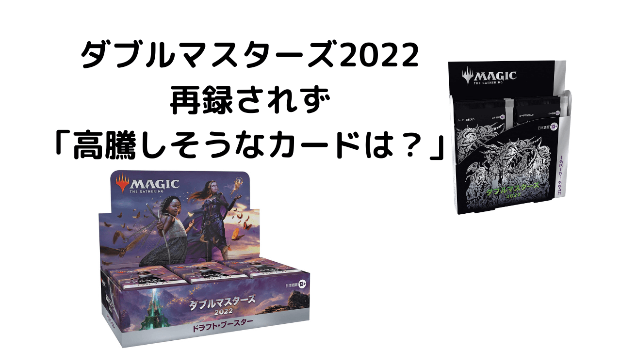 i0.wp.com/tcg-fun.net/wp-content/uploads/2022/06/%...