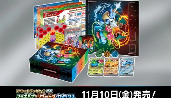 ポケモンカード リザードン・レックウザ・ギラティナ ホロカードセット スペシャルデッキセット リザードンVSTAR vs レックウザVMAX