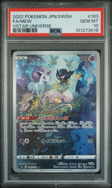Mew 183/172 AR