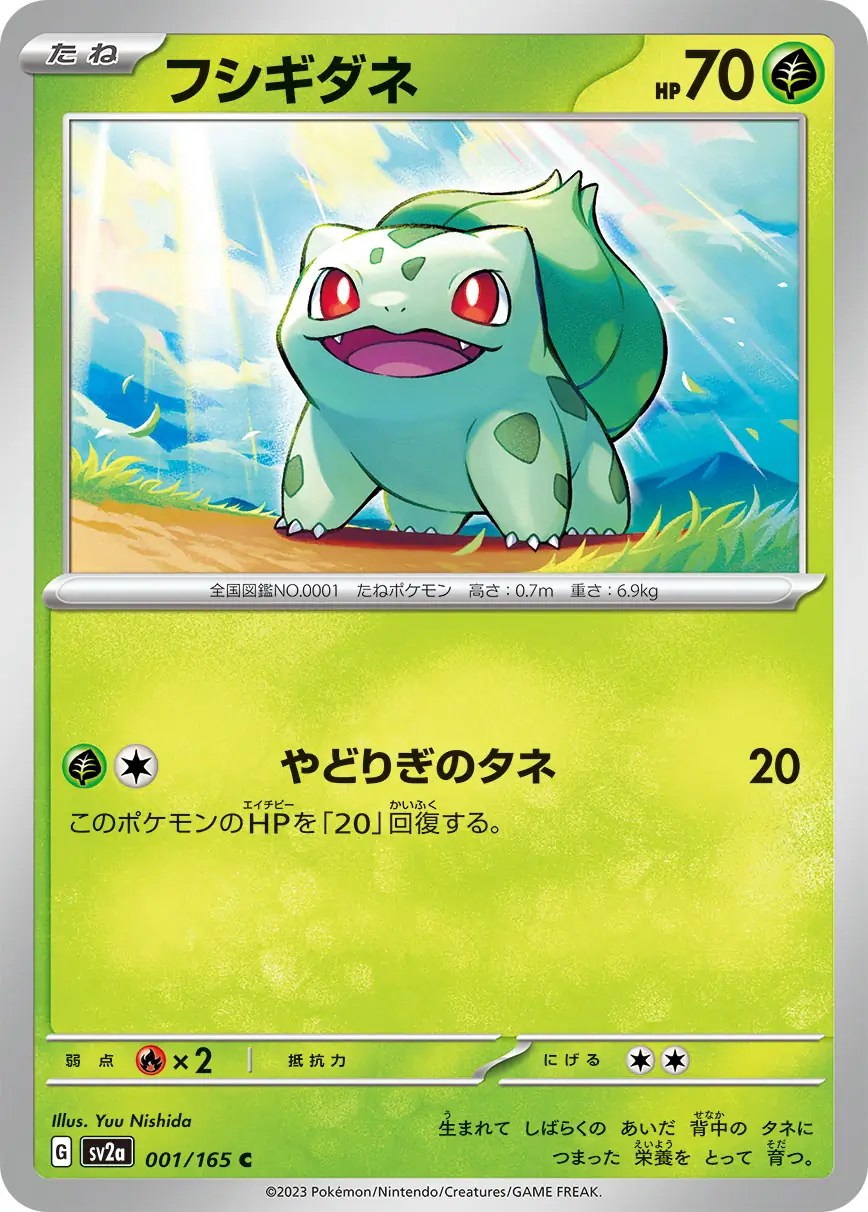 Bulbasaur 1/165 (Japonca)