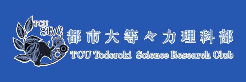 Tcut Sci Tech Github - Premium Retina City Illustrations | Free Download