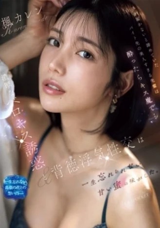 IPZZ-677 ซับไทย รุ่นพี่สาวสวยที่ทำงานพาร์ทไทม์กับฉัน ซึ่งฉันหมดหวังไปแล้วเพราะคิดว่าเธออยู่เหนือเอื้อมมือฉัน