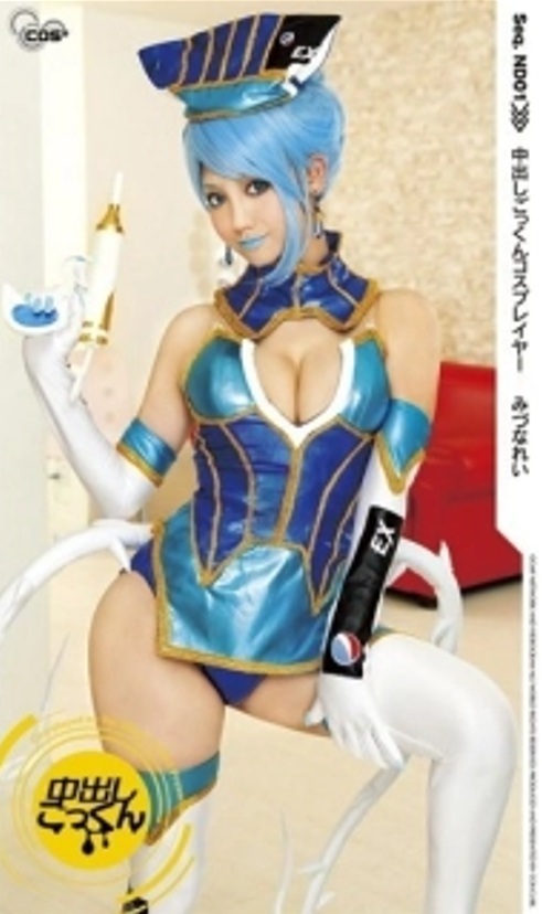COSQ-001 คอสเพลย์เยอร์ เรอิ มิซูนะ โดนแตกในกลืนน้ำอสุจิ Rei Mizuna (Rei Mizuna)