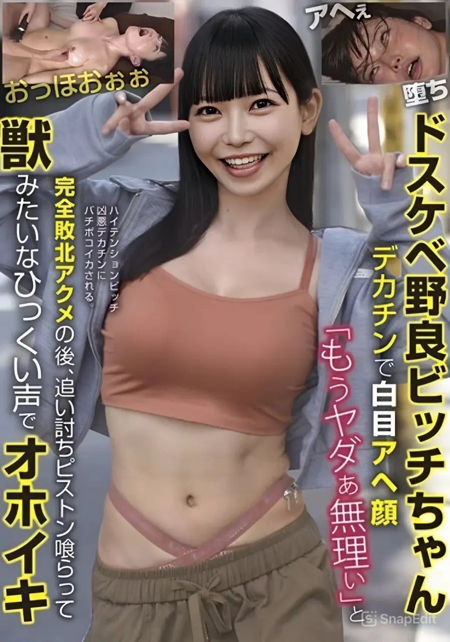 BLOR-297 อีผู้หญิงสำส่อนคนนั้นได้เจอกับอวัยวะเพศชายขนาดใหญ่ Yua Mikami, Nagi Hikaru