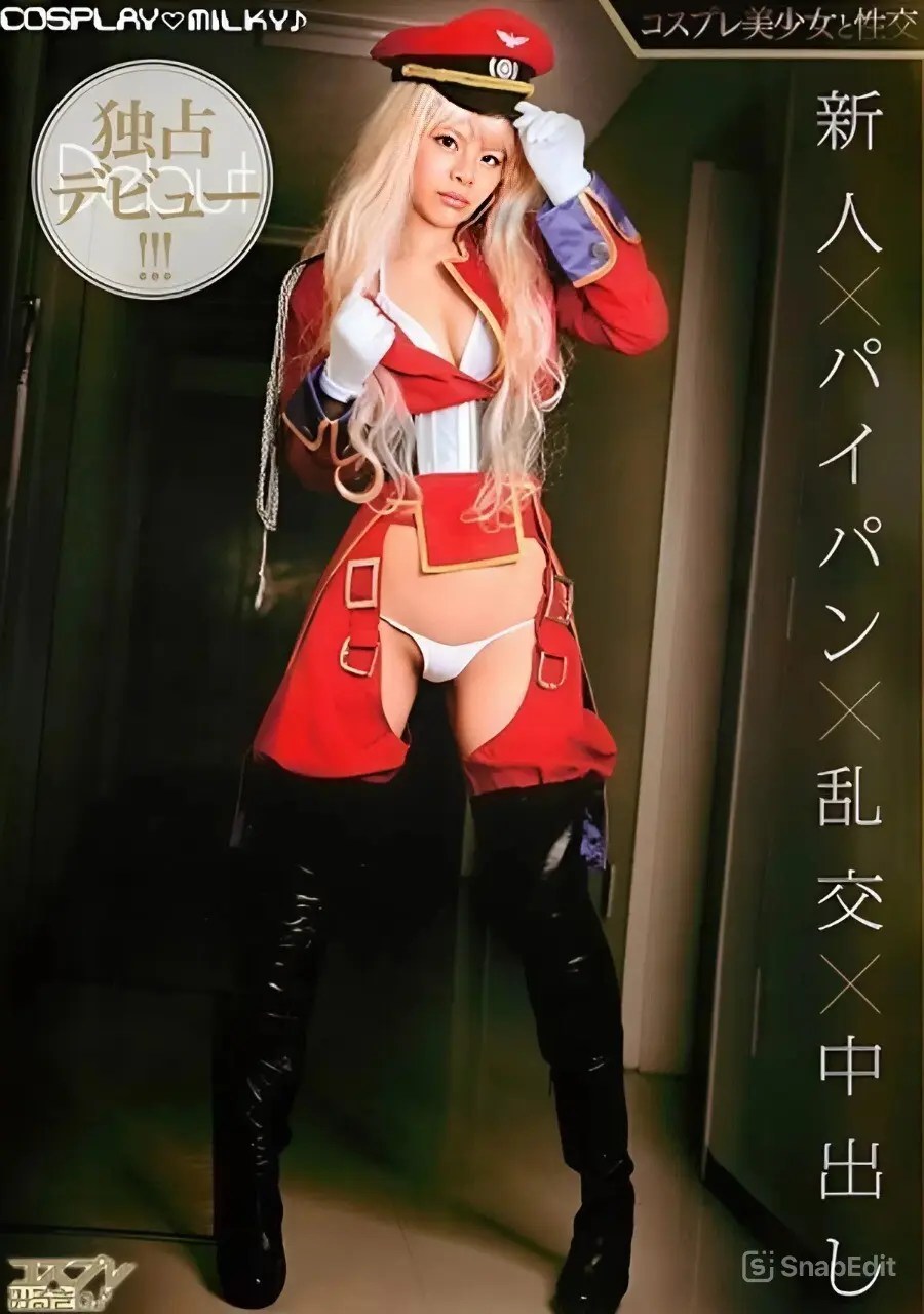 PMP-205 ในชุดคอสเพลย์และจัดหนักกับสาวสวย Milky