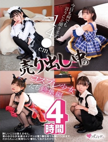 MUCD-304 ซับไทย  คุณจะฟังสิ่งที่คุณพูดในวันนี้ Roll Playing