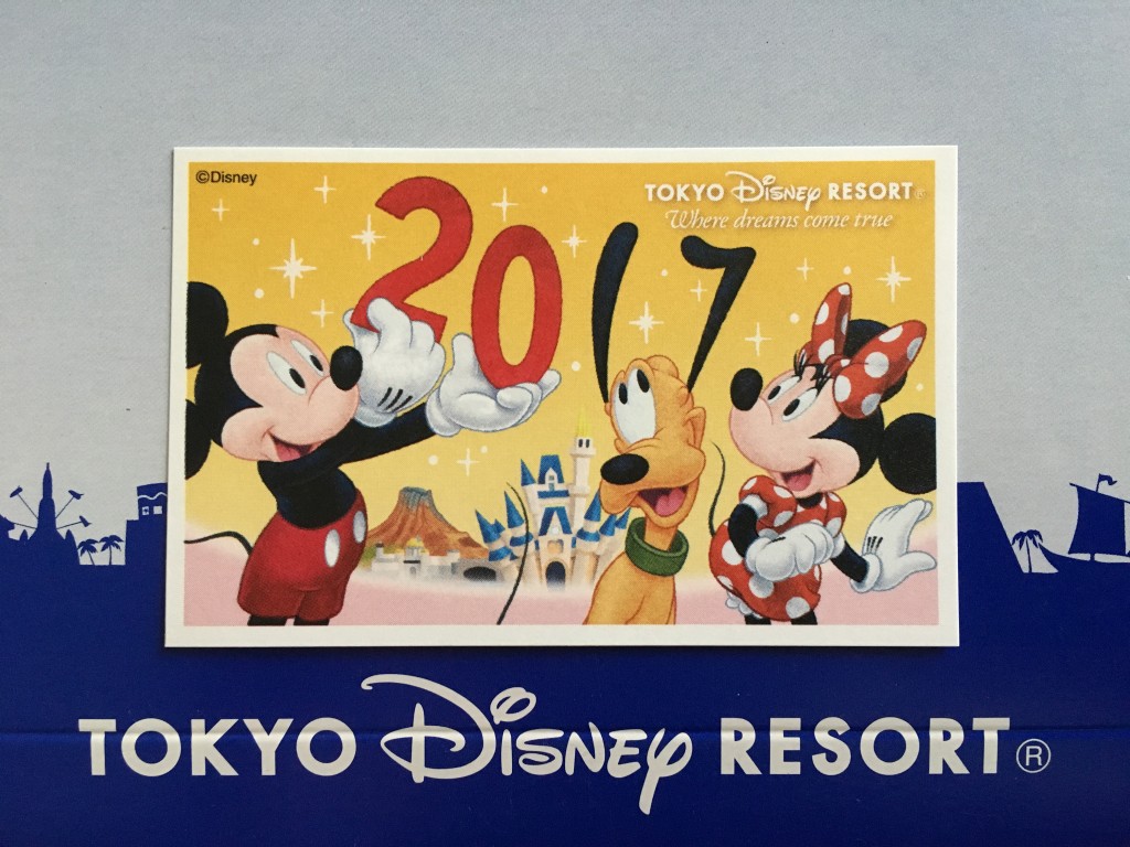 心を込めて☆ギフトパスポートで特別なディズニーチケットのプレゼント