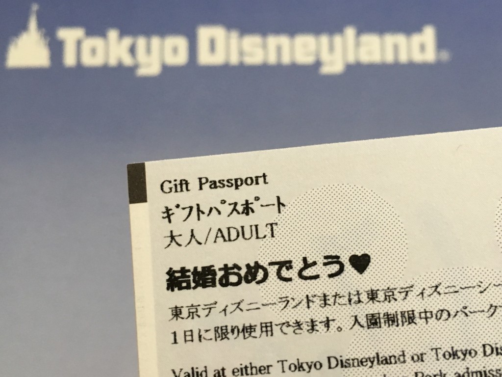 心を込めて☆ギフトパスポートで特別なディズニーチケットのプレゼント
