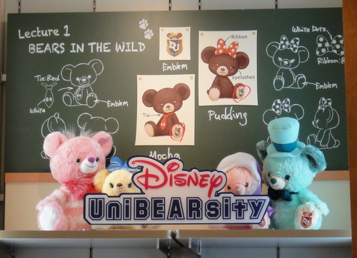 ユニベアシティ4周年♪アリスのユニベアが登場！ | 本日のディズニー