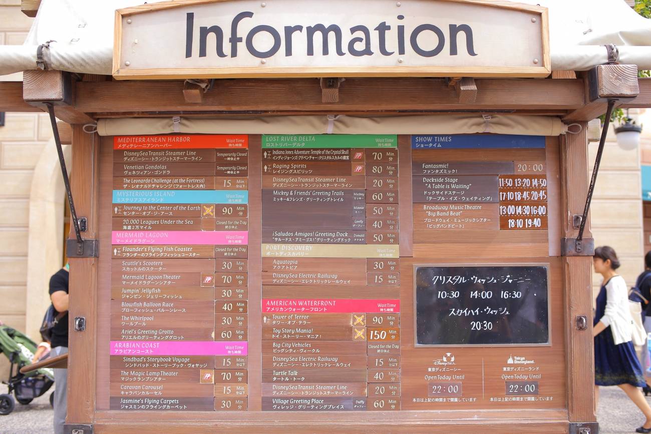 ディズニーシー 6月週末の混雑状況をレポート おすすめカクテルも紹介します Tdrハック ディズニーシー 6月週末の混雑状況をレポート おすすめカクテルも紹介します Tdrハック