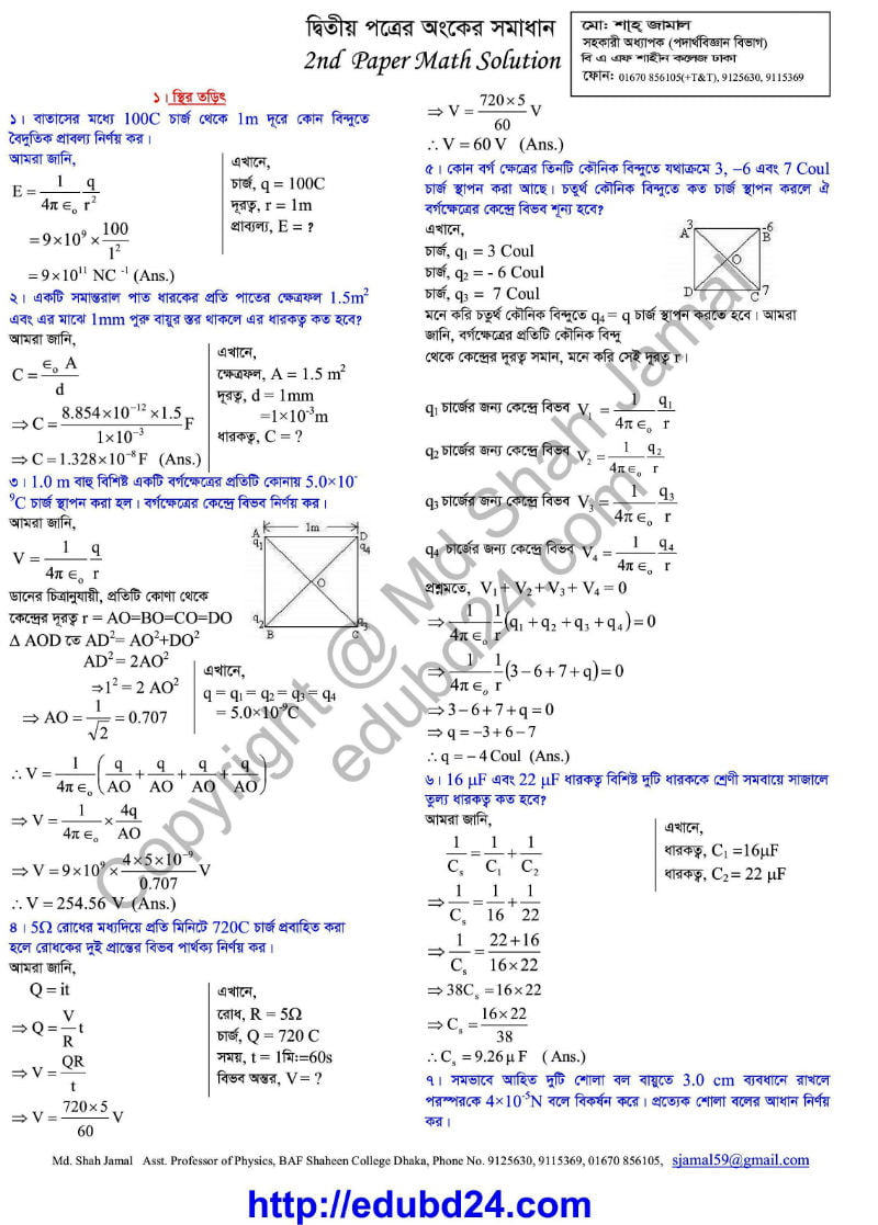 Math Solve Pdf / Download Free Pdf Math Refresher For Adults The Perfect Solution M / Algebra trigonometrie statistiken infinitesimalrechnung matrix variablen aufführen.