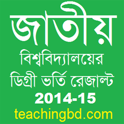 National University Degree  Result 2013-14