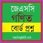 JSC Mathematics Board Question 2016