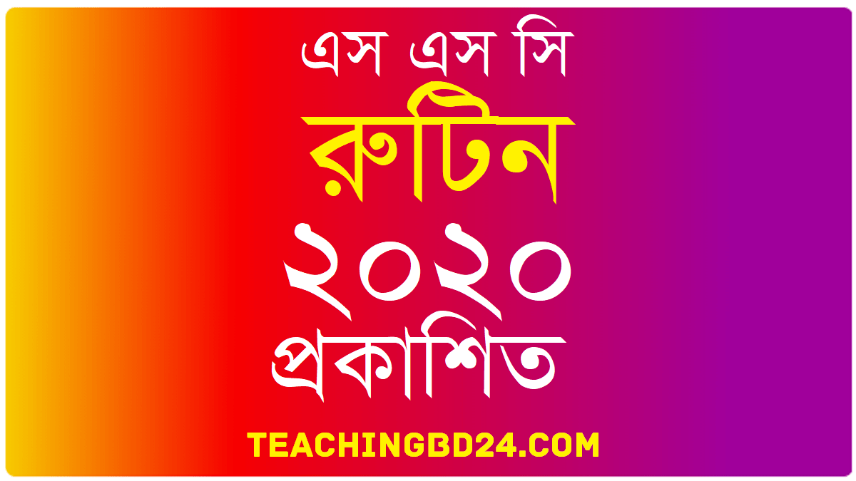SSC Routine 2021 Bangladesh All Education Board
