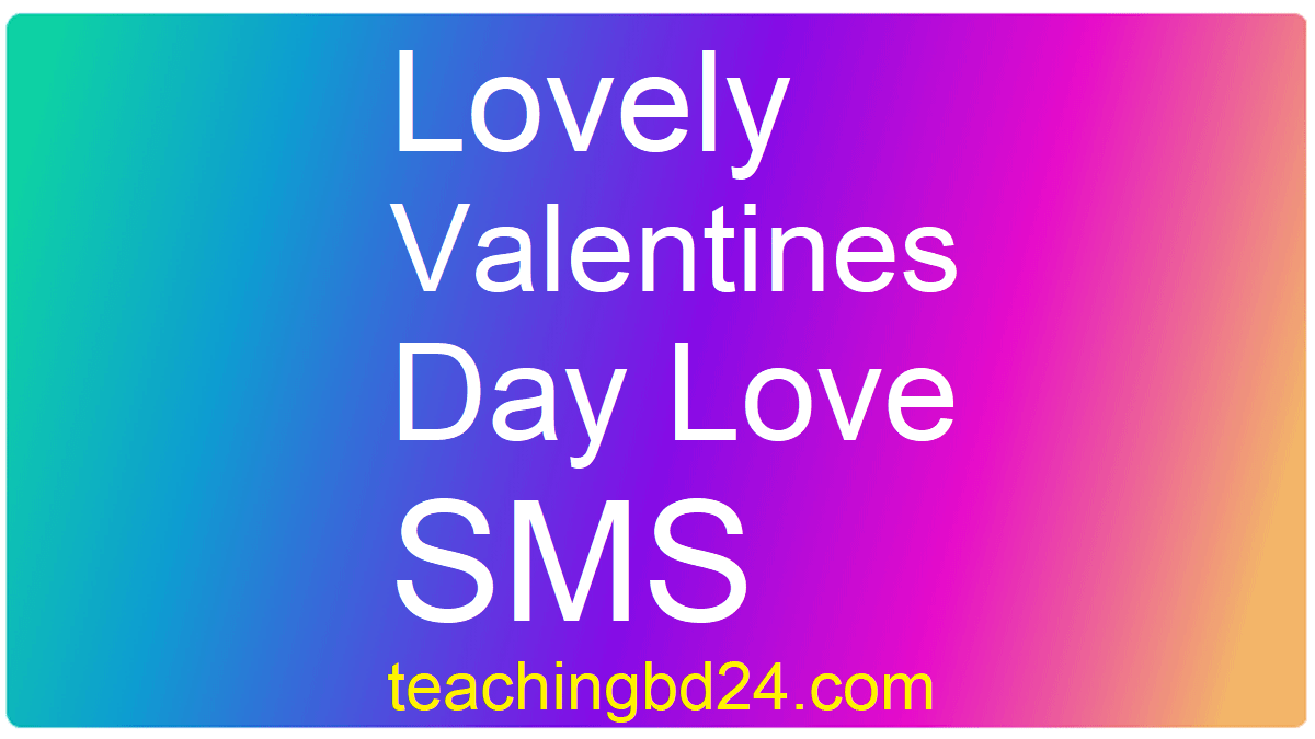 Lovely Valentines Day Love SMS 2020