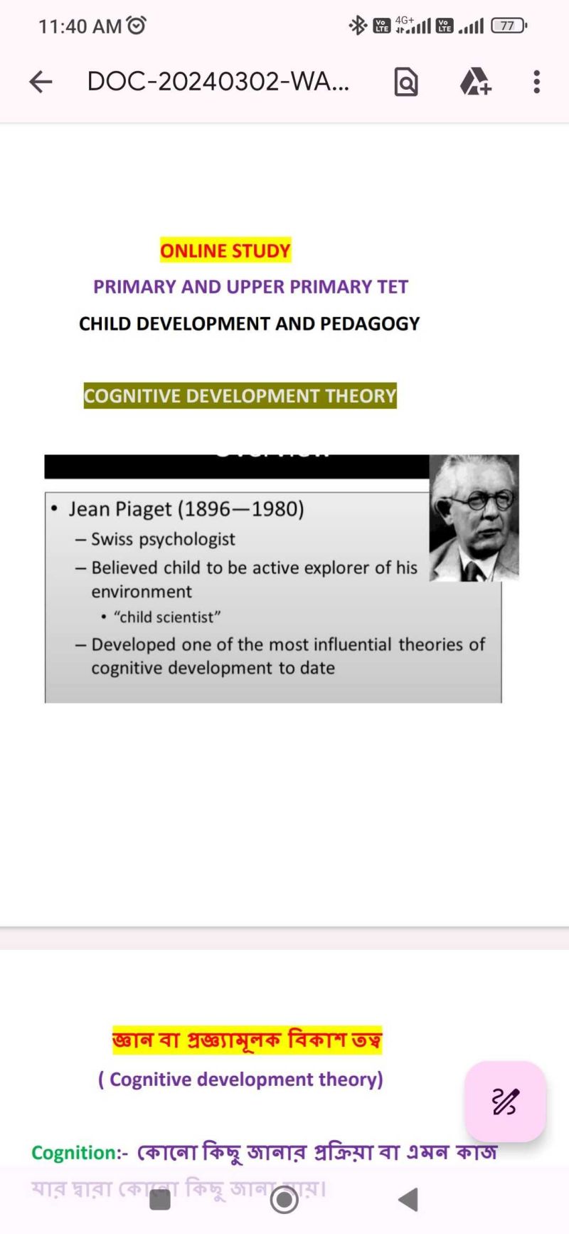 Pipe And Cistern Study Notes Pdf - Dark Pictures - Elegant High Resolution Collection