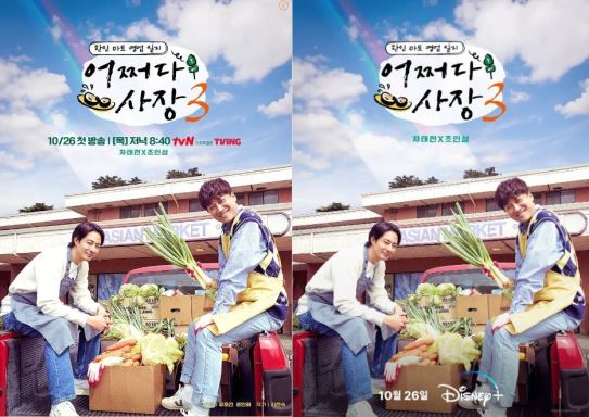 어쩌다사장3