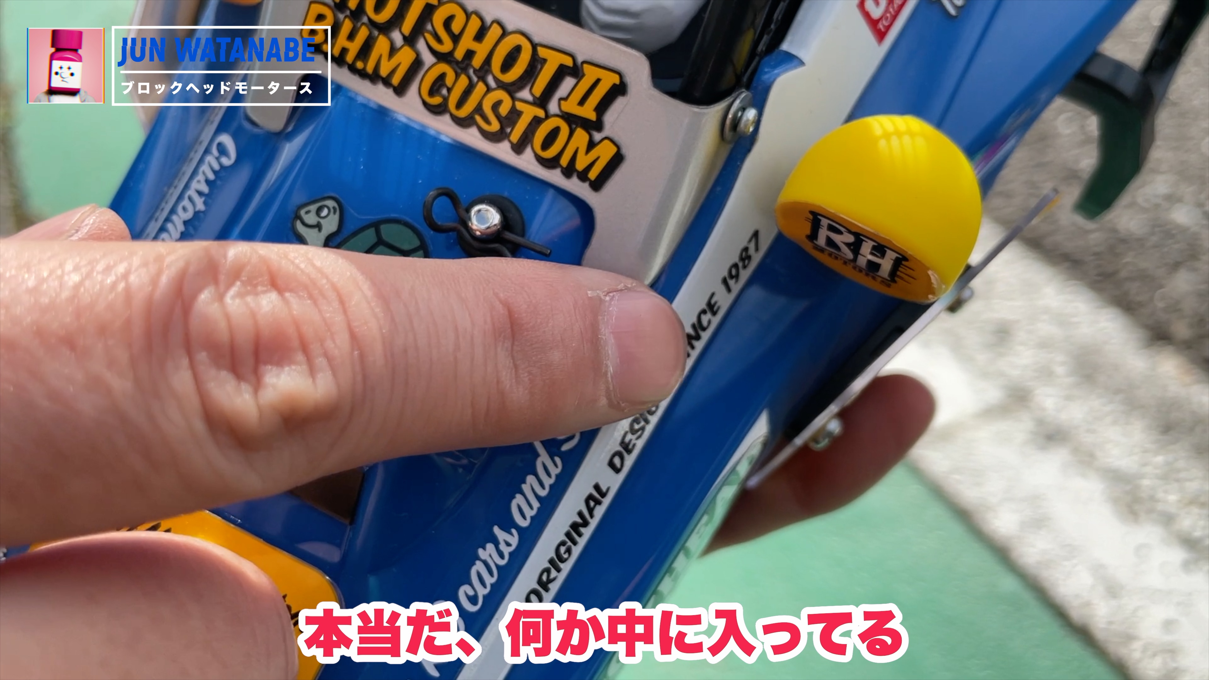 ホットショット2 ブロックヘッドモータース カスタム紹介 | チーム