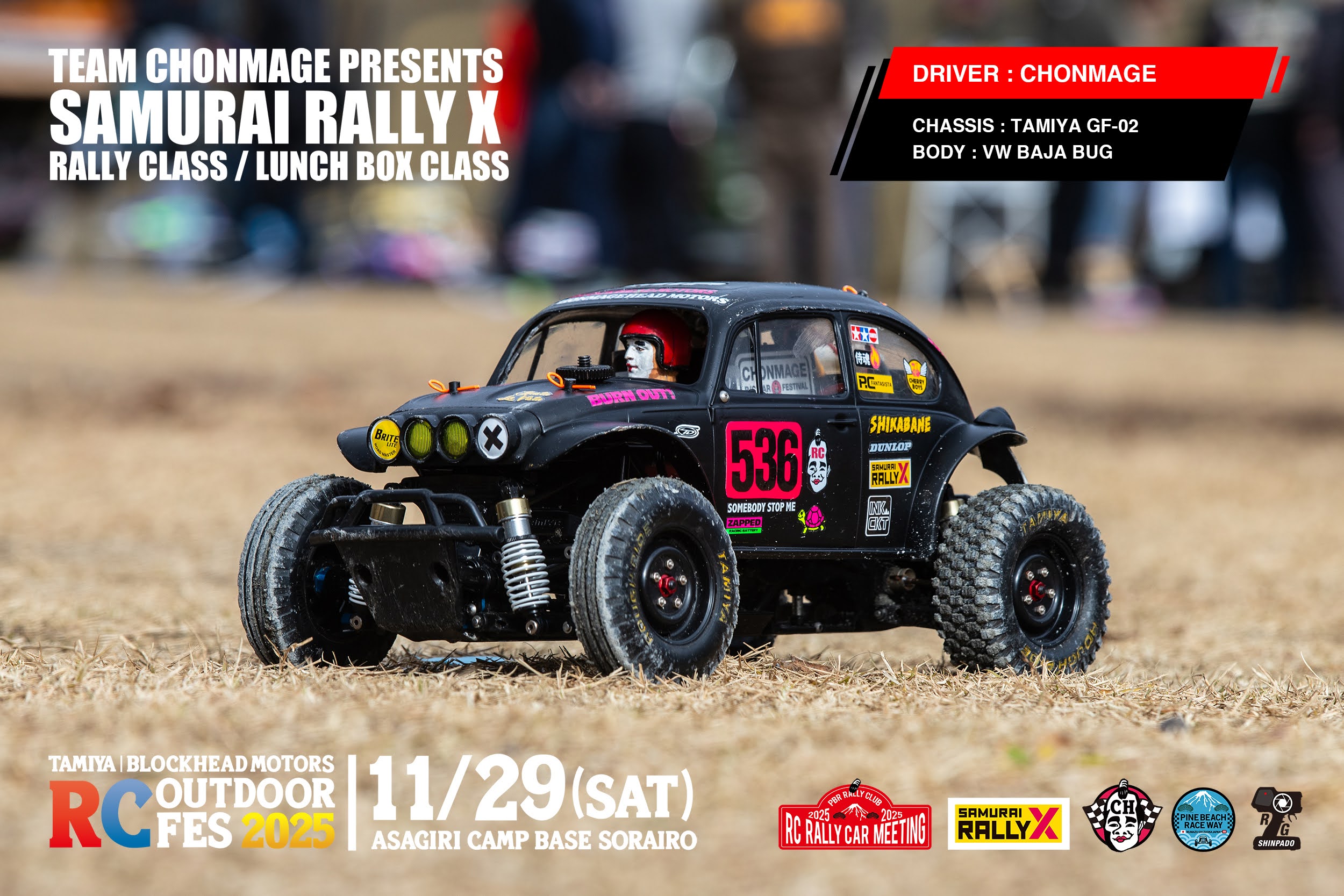 SAMURAI RALLY X in RC OUTDOOR FES 2025 | チームチョンマゲ