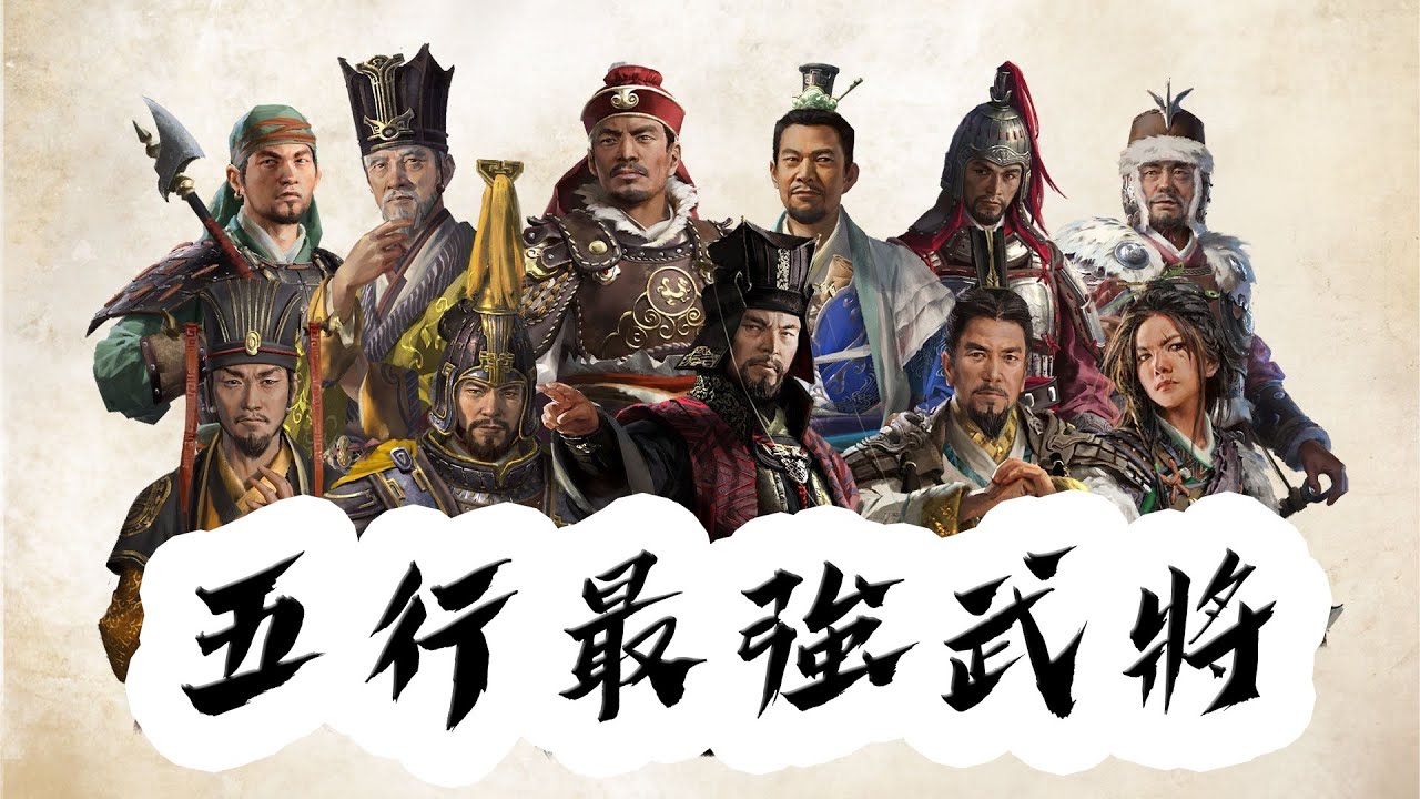 THREE KINGDOMS recebe patch substancial