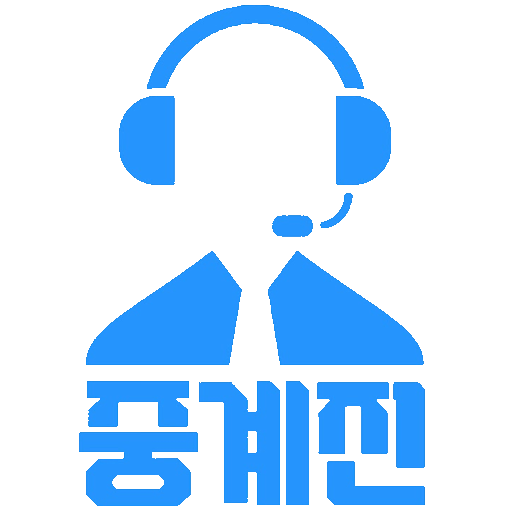 logo_junggyejin