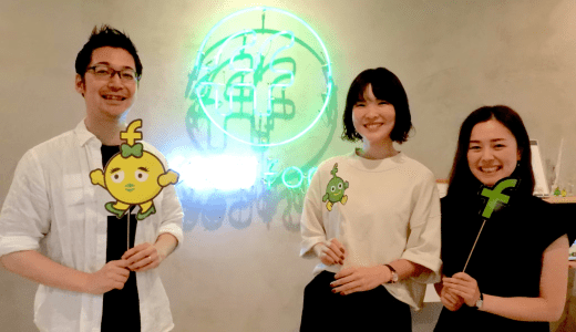 情報共有・発信する組織への近道は社内文化にあり