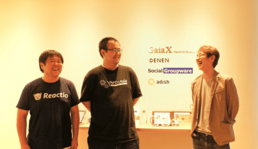 エンジニアは成長してなんぼ。成長できないとおもったら人がどんどん辞めていってしまうと思ったんです。