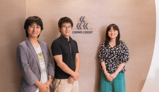 Qiita Teamをきっかけに情報共有文化を醸成していったクラウドクレジットの事例