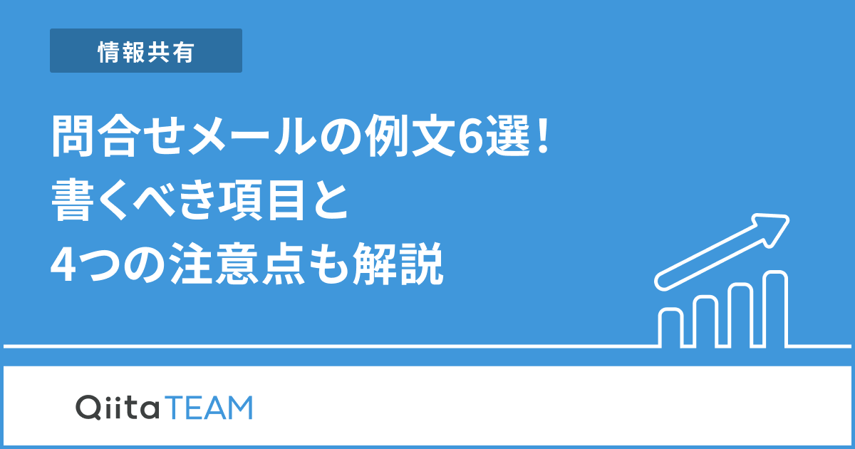 てとり様 リクエスト 10点 まとめ商品　この金額で問題なければお願いします。 例文付き】「問題なければ」の意味やビジネスでの使い方