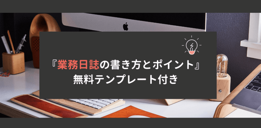 gambaの記事のサムネイル