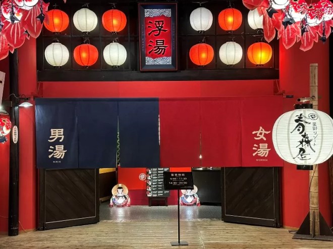 aomoriya40-jpeg Hachinohe-青森屋 一泊二食三浸 優美舒適有趣又實惠的星野飯店