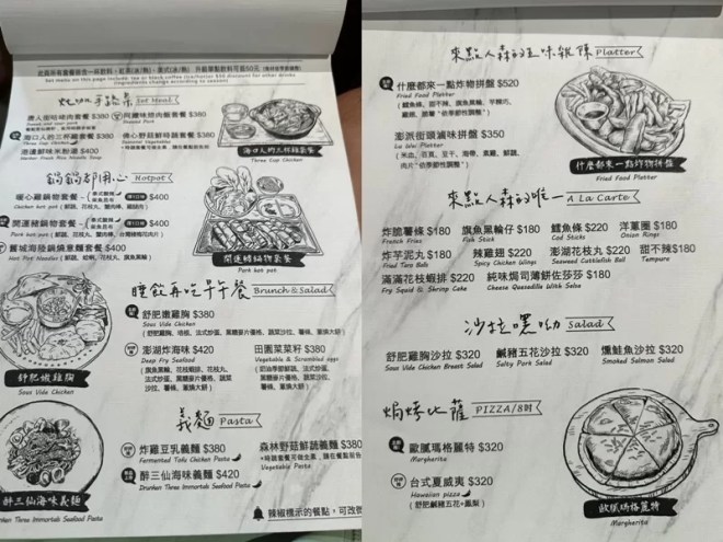oceankitchen12-jpeg 三芝-淺水灣海邊灶咖 環境優雅浪漫 美食做主