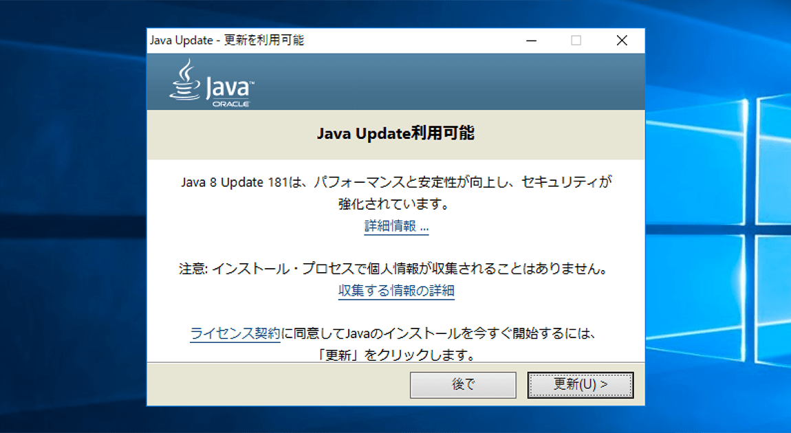 Java更新免費 Ezep