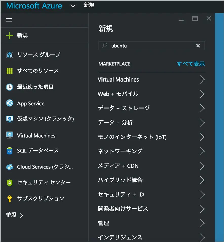 azure☆プロフ必読☆ Azure MixBook 23H1：もっちりソフト