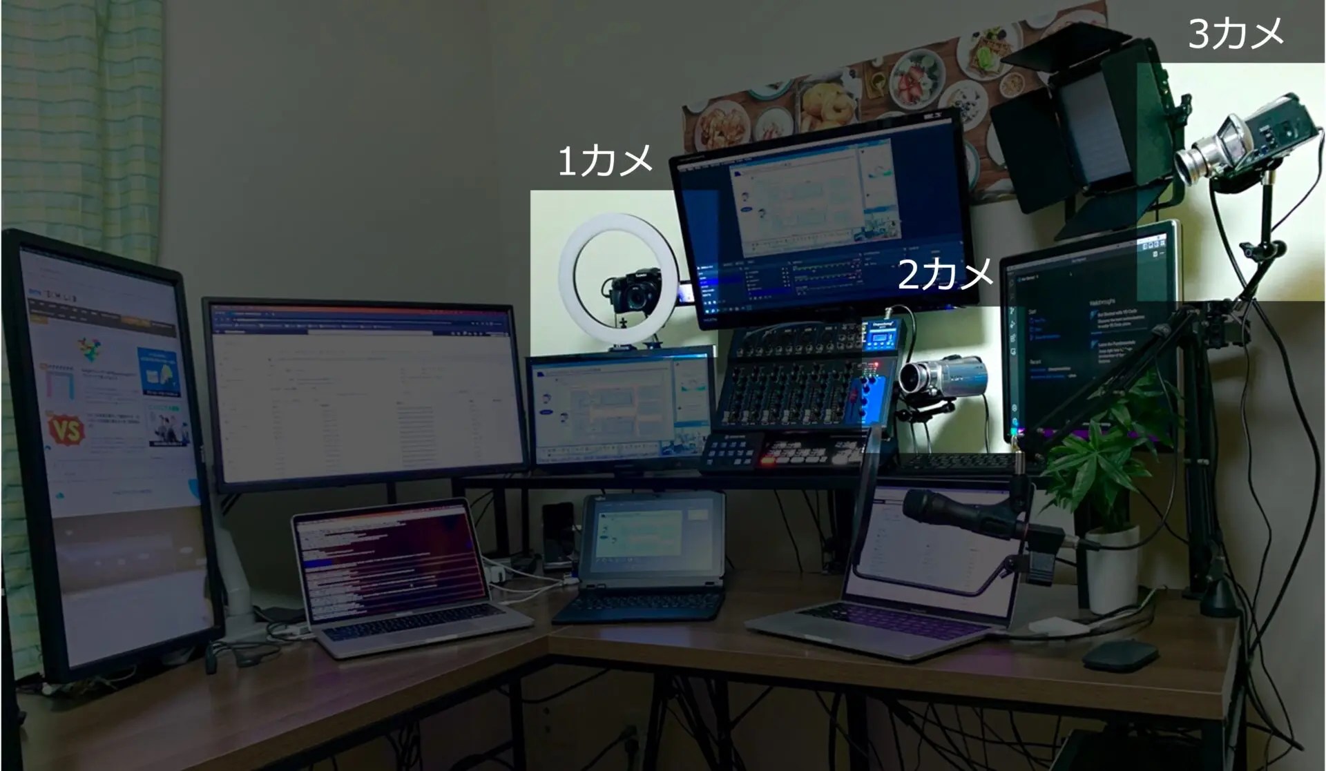 ワタクシのテック系ライブ配信環境を紹介します | SIOS Tech Lab