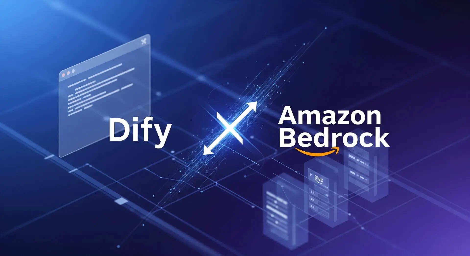 実践】Dify + Amazon Bedrockで、ゼロからチャットボットと RAG を作る