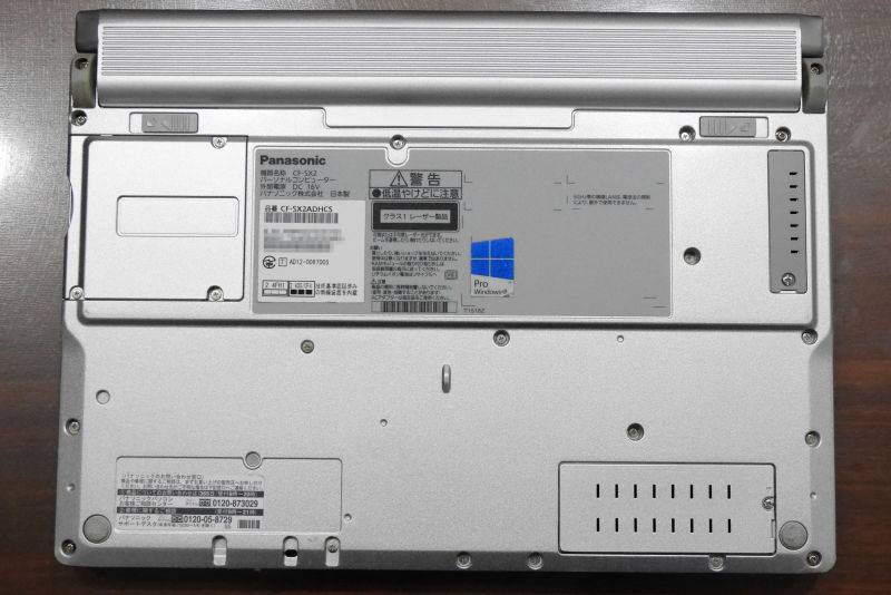 1万5000円で中古Let's Note CF-SX2を購入、使えるレベルに改良してみる