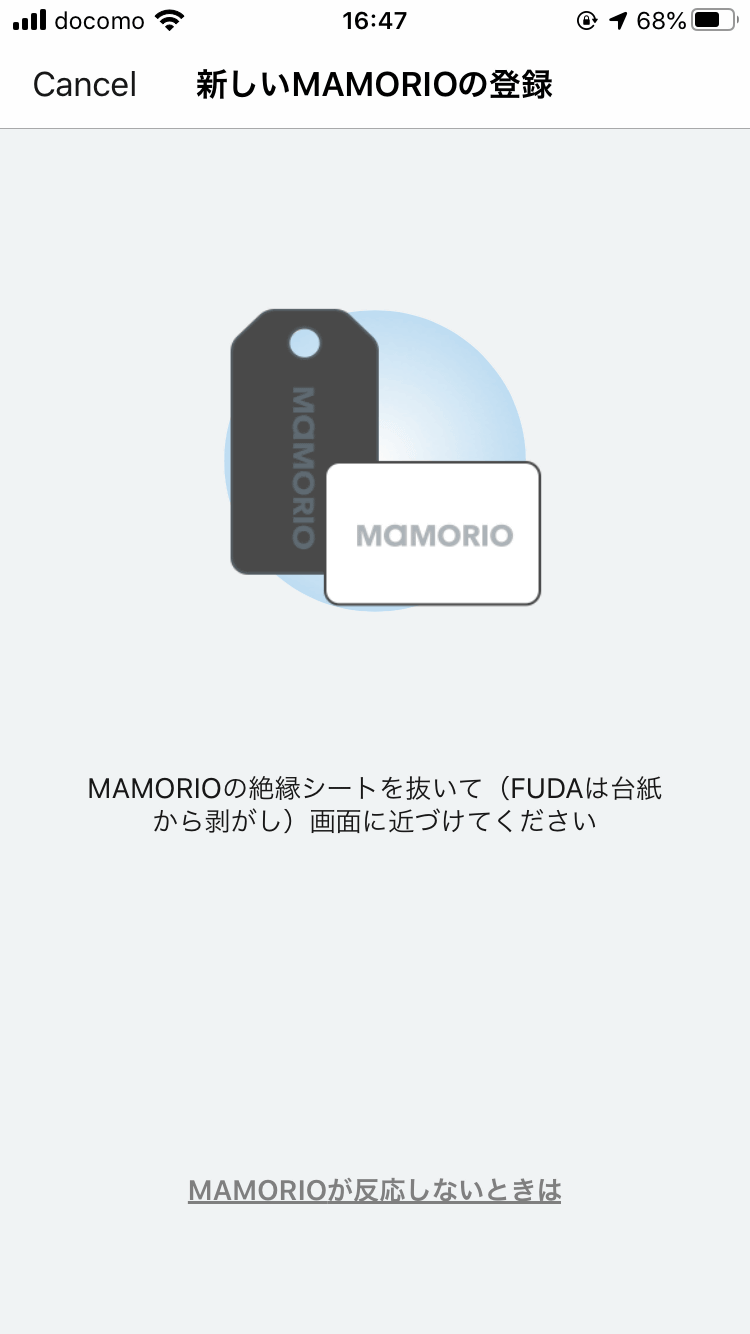                        MAMORIO RE      
