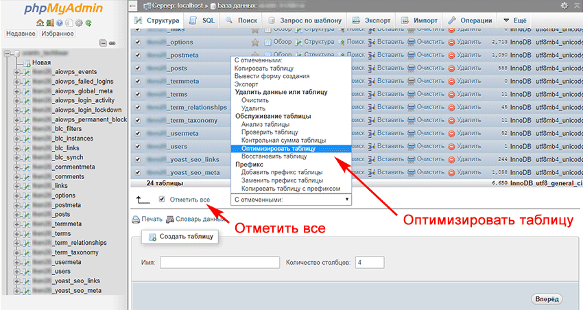 Модель удаленного доступа к данным rda. Удалить базу данных mysql. Модель удаленного доступа к данным субд. Можно удалить из баз данных. Удаление базы данных.
