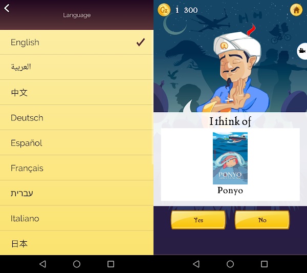 Download Akinator APK For Android Download Akinator APK For Android