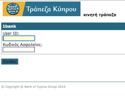 bankofcyprus