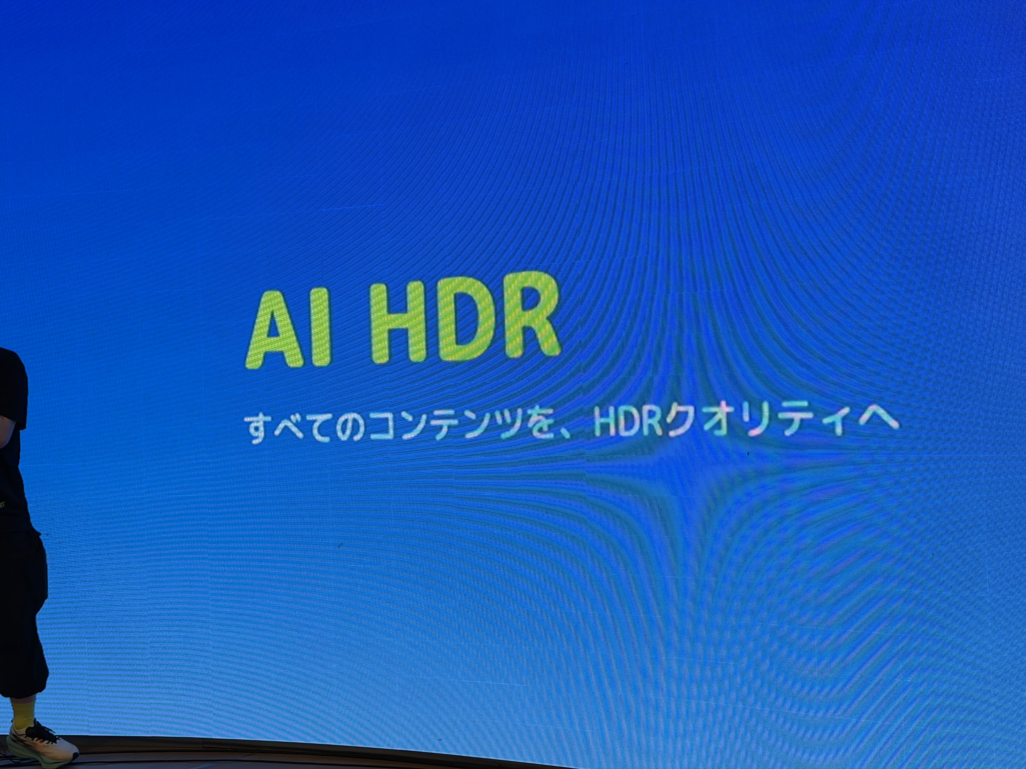 XREAL新ブランド】62gの超軽量ARグラス「xbx a01+」日本発売！中国先行