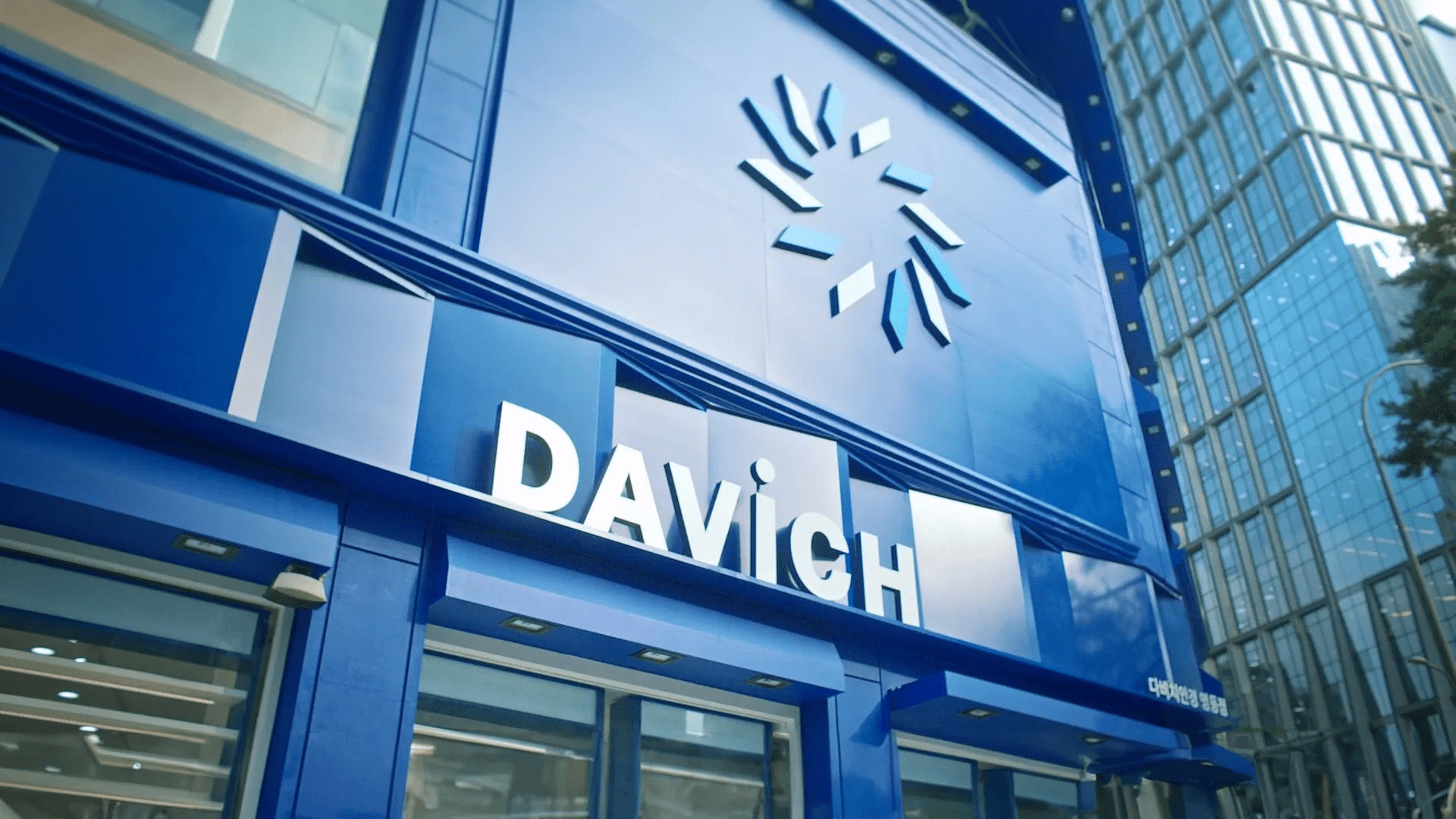 Davich Optical CEO eyes health care as future driver