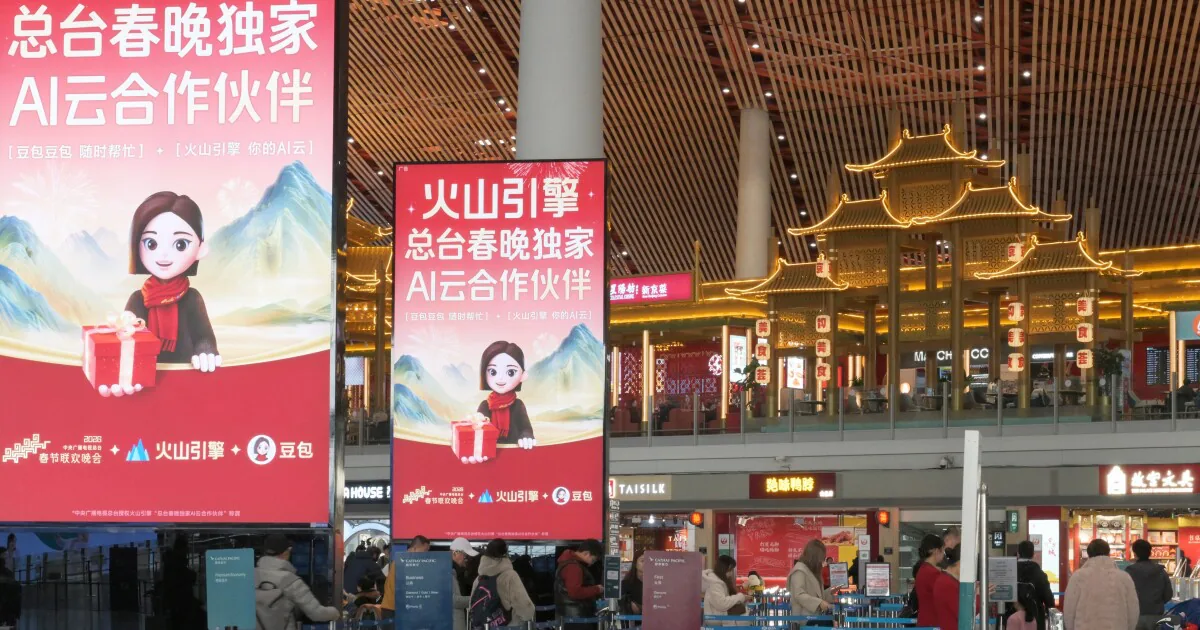 China’s chatbot industry is fiercely competing for customers. Cue the freebies
