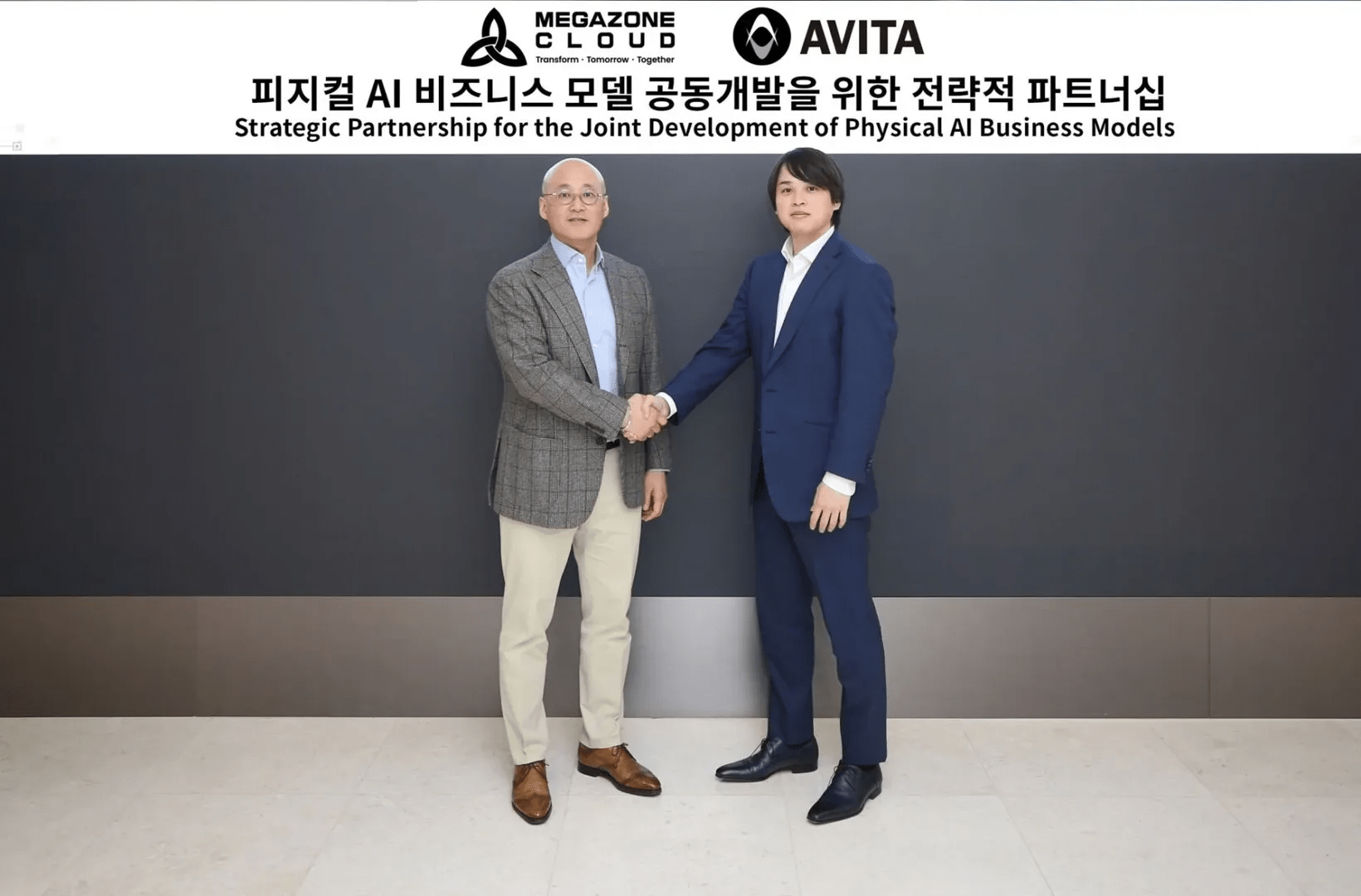 MegazoneCloud and AVITA, a leading AI avatar company, partner to bring physical AI to market