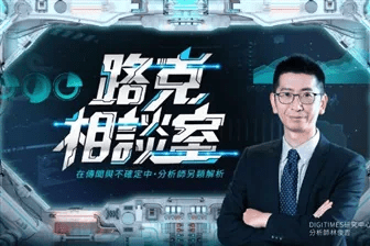 Terafab funding questions emerge as CPU resurgence reshapes AI chip demand