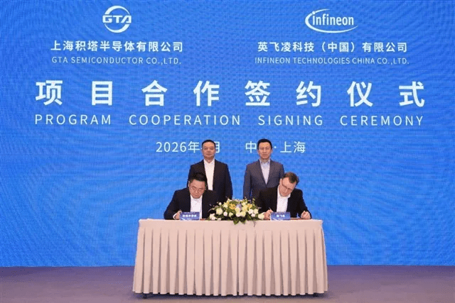 Shanghai GTA Semiconductor teams up with Infineon on SONOS memory for automotive chips