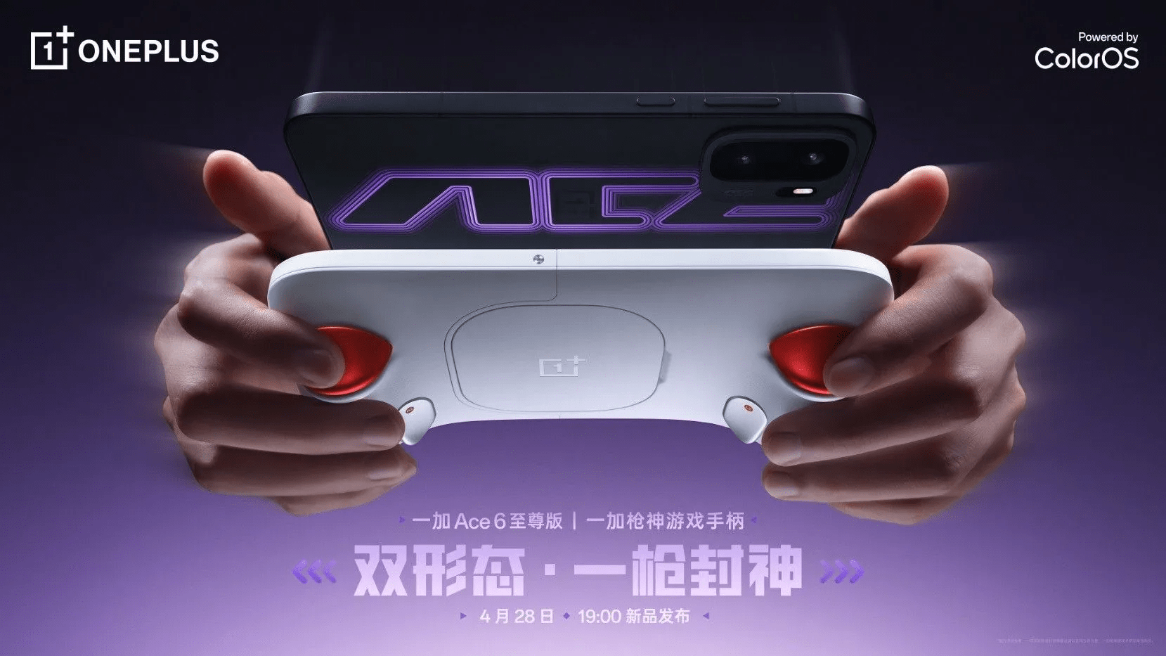 Yeah, the OnePlus Ace 6 Ultra is a phone, but it’s mimicking handheld consoles